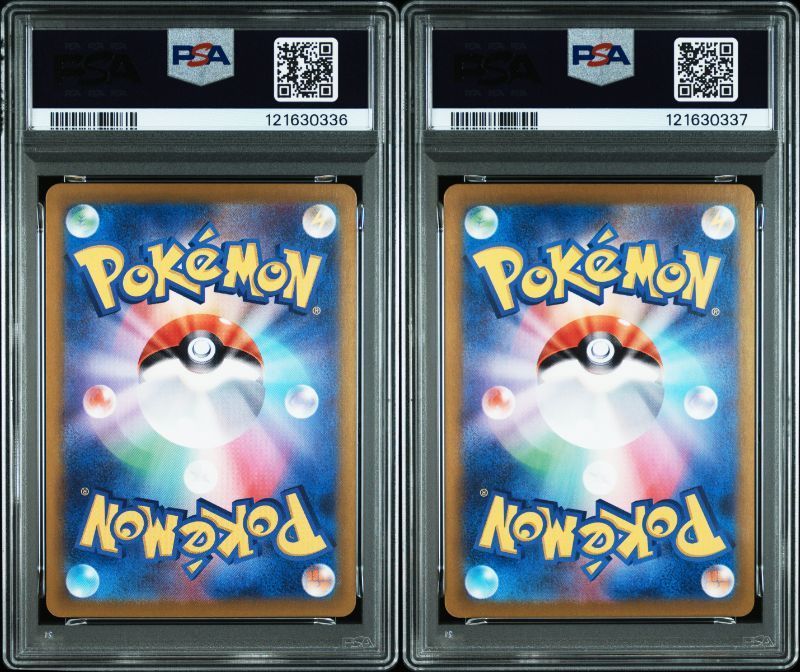 連番 ラティオスAR PSA10 2枚セット ポケモン sv7a 070/064 PSA10】 ラティオス (AR) {070/064} [SV7a/楽園ドラゴーナ] [SV