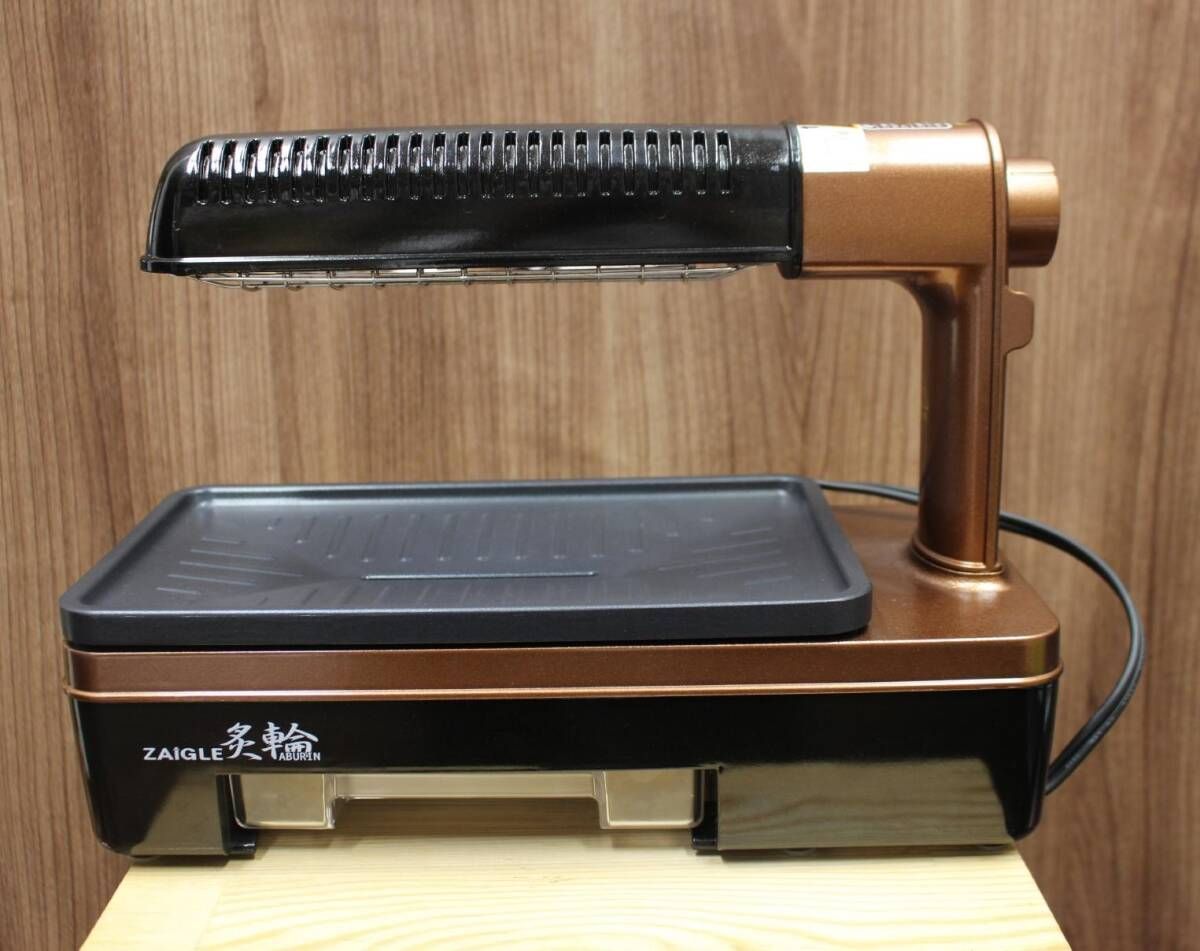 新品未開封 ZAIGLE ザイグル あぶりん 炙輪 無煙ロースター グリーン Amazon | ナカノチャンネル ザイグル 最新機種 サークル炙輪