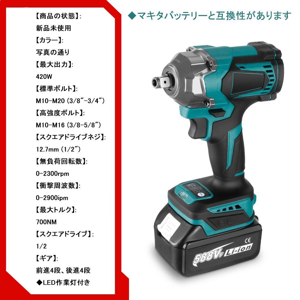 マキタバッテリー対応 44個セット