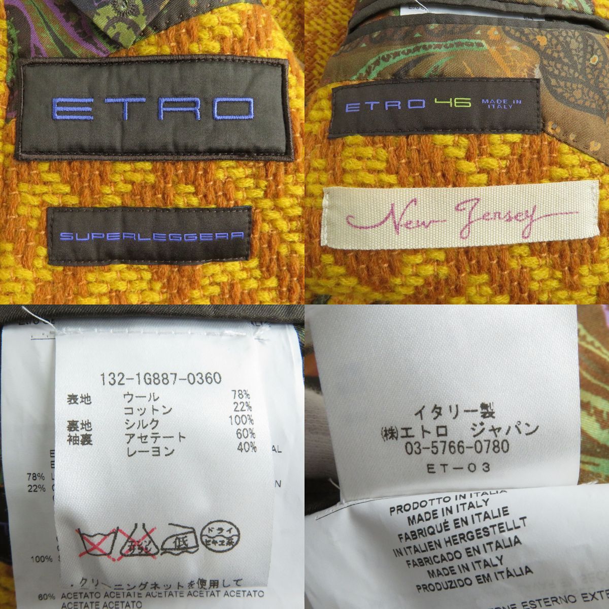 極美品△正規品 エトロ New Jersey SUPERLEGGERA 裏地ペイズリー柄 総 