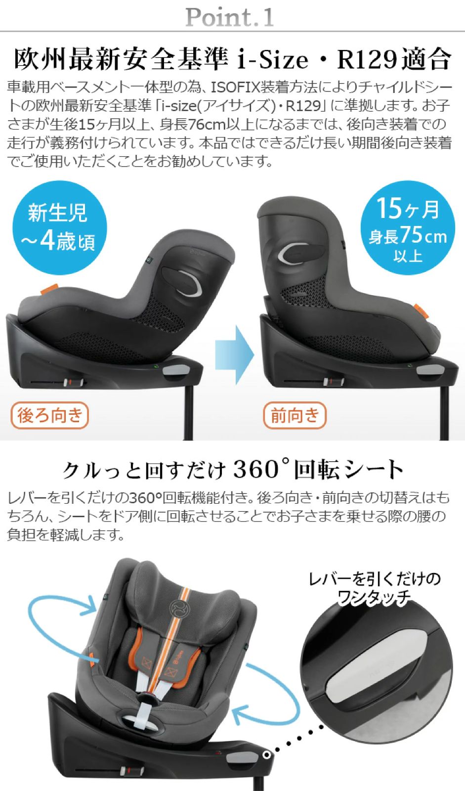  サイベックス シローナ チャイルドシート 新生児 cybex SIRONA G i-Size セパレートモデル アイサイズ ベビーシート R 129適合 ISOFIX 安全 ブランド おしゃれ ベビー ベビーカー バギー 外出 移動用品