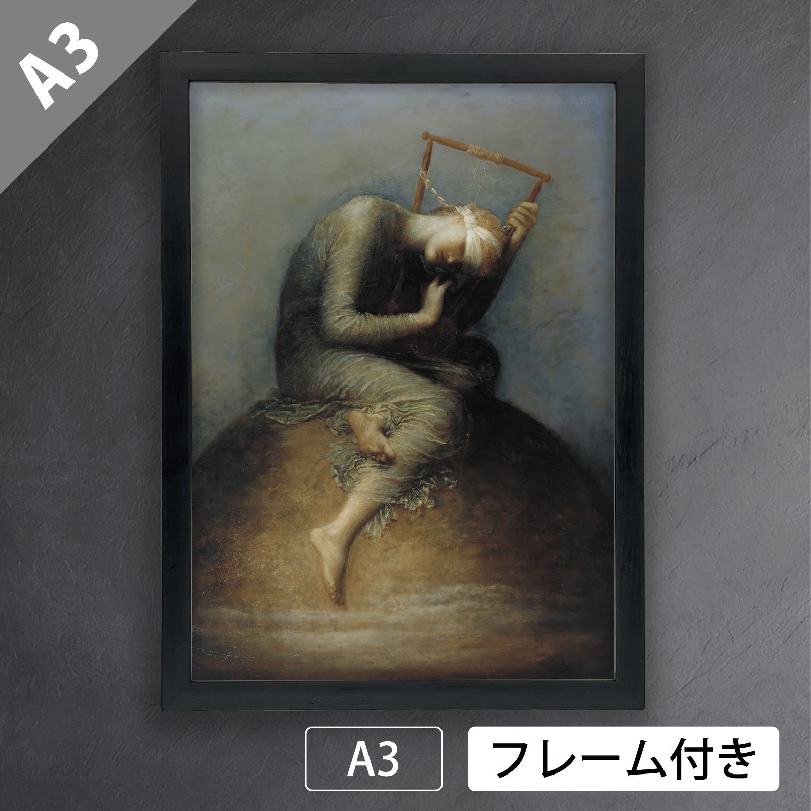 ジョージ・フレデリック・ワッツ（George Frederic Watts