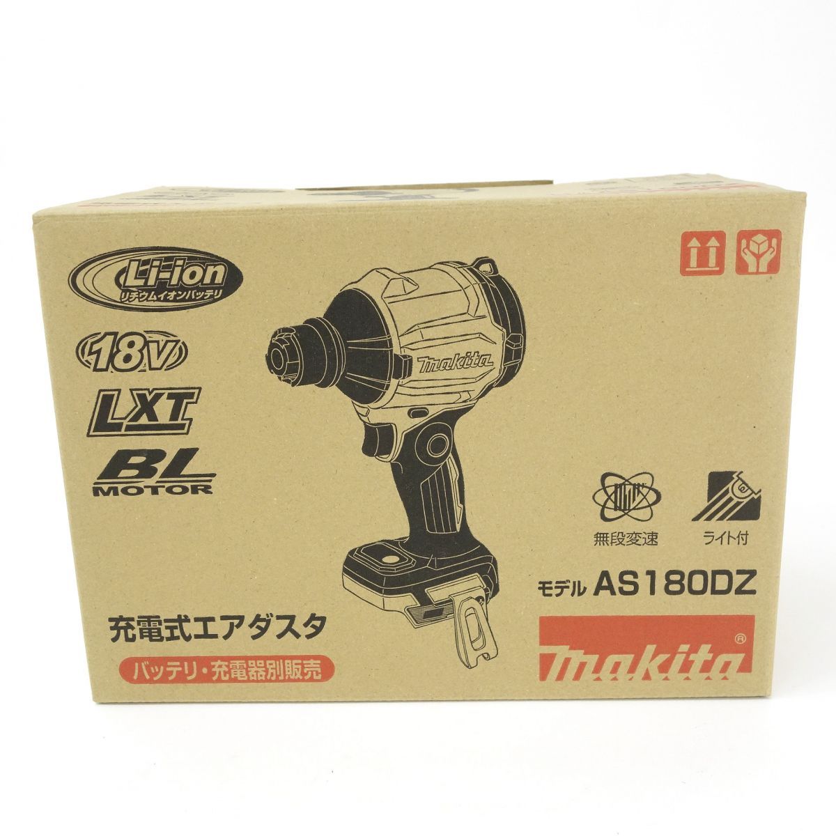 ♥ makita マキタ AS180DZ 充電式エアダスタ
