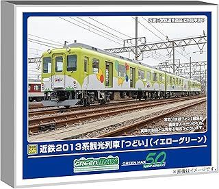 グリーンマックス 近鉄2013系観光列車｢つどい｣ ｲｴﾛｰｸﾞﾘｰﾝ 3両 50798 鉄道模型