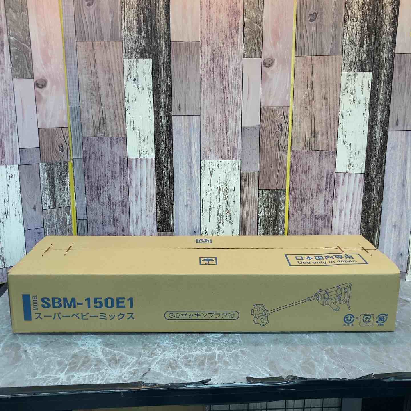 日本電産 旧 東芝 かくはん機 SBM-150E1 八潮店