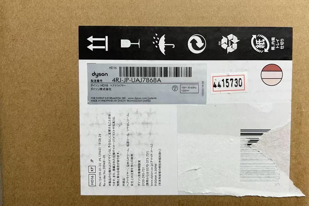 Dyson(ダイソン) ドライヤー 大風量 速乾 HD16 KP さくらチェリー