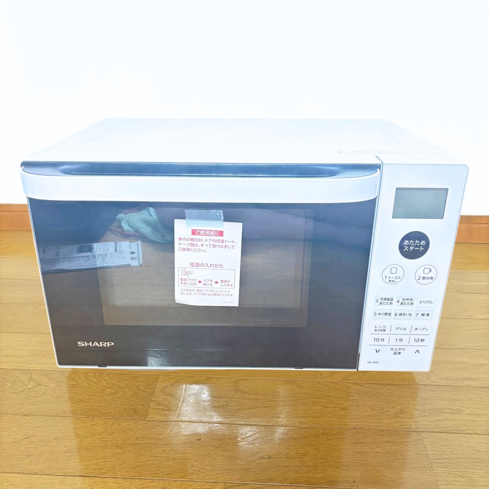 SHARP オーブンレンジ RE-S600-W 製