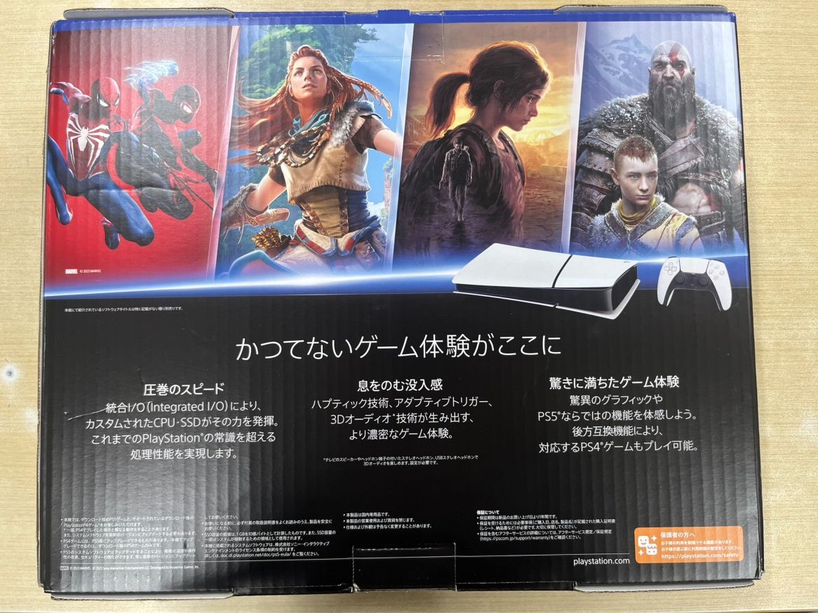 デジタルエディション CFI-2000