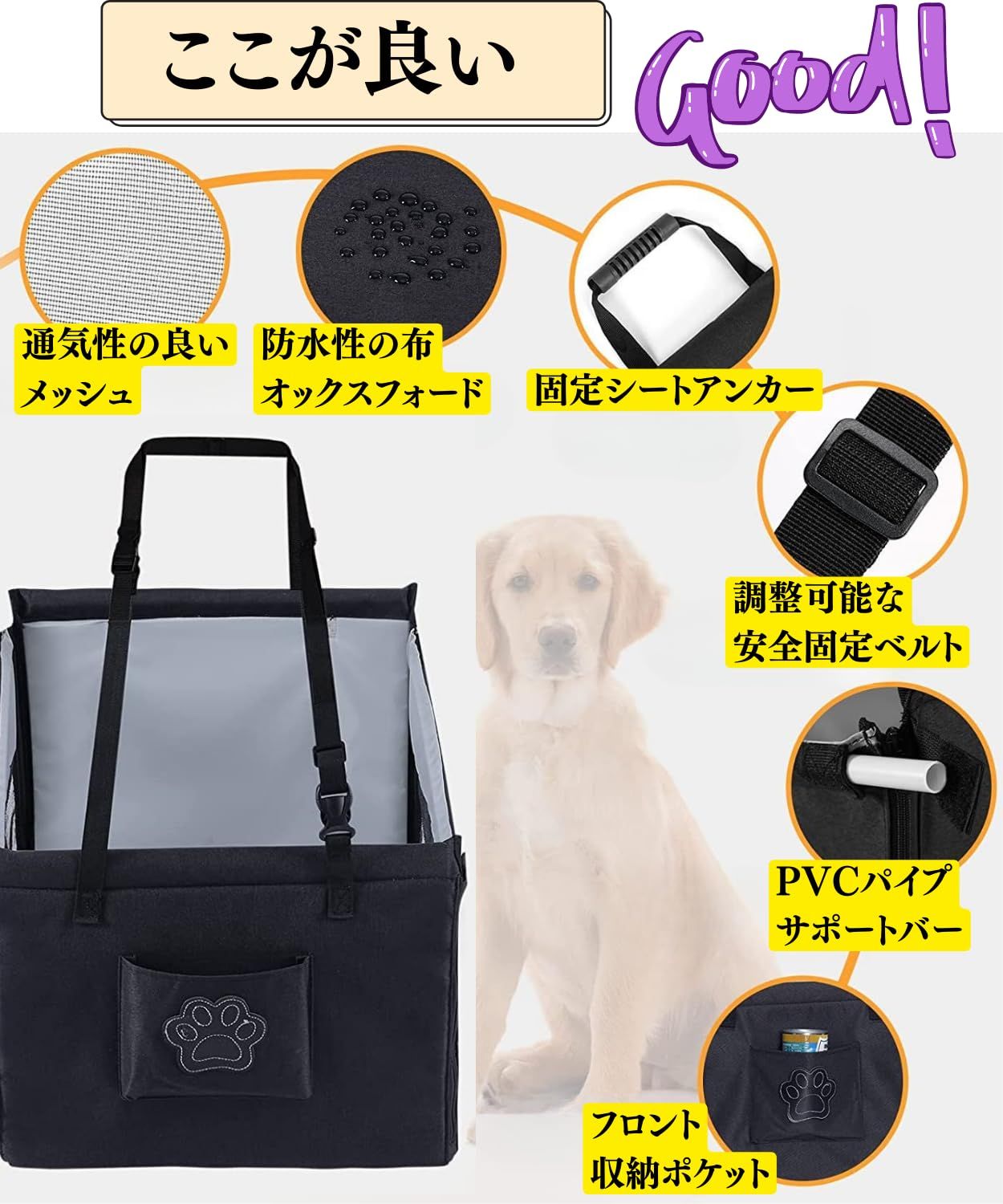 犬 ドライブボックス 車 ペットを乗せる シート 一緒にお出かけ ペット ドライブ 大型犬 防水パッド 車用ペットシート キャリー ペットドライブシート 取説あり