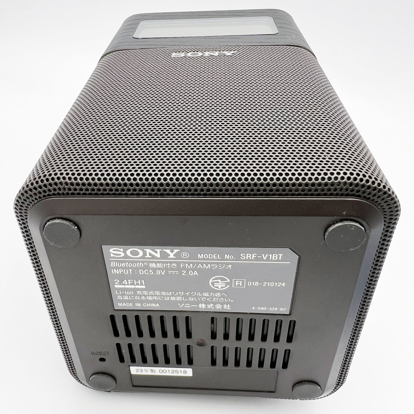 極美品】SONY ソニー ホームラジオ SRF-V1BT (B) ブラック