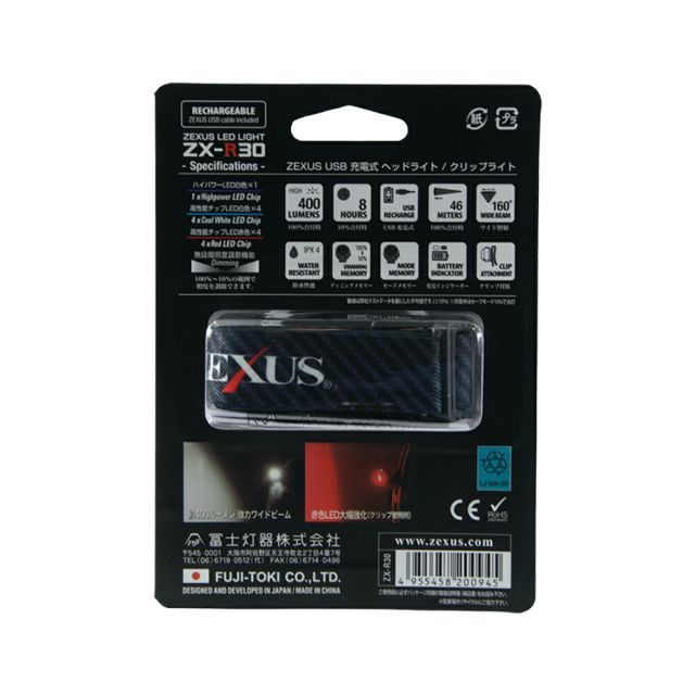 ライト　6台セット 調光式LEDセンサーライト ソーラー式6灯 DLS-10T600CZ | 屋外用