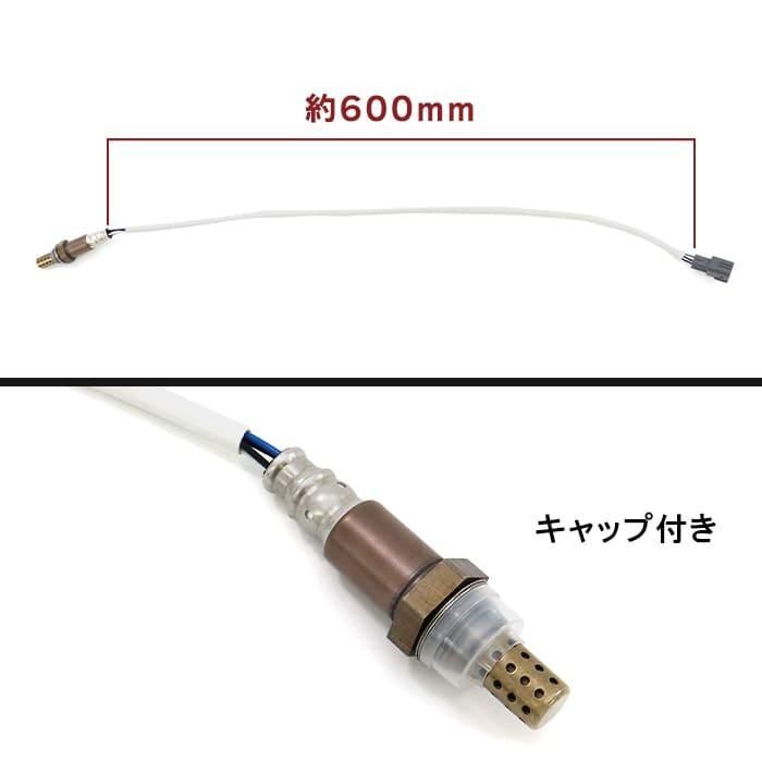 ダイハツ タント カスタム ターボ ABA-L360S O2センサー 1本 22690AA501 LS07 互換品 ラムダセンサー オーツーセンサー  半年保証 - メルカリ