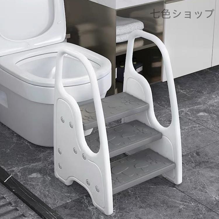踏み台