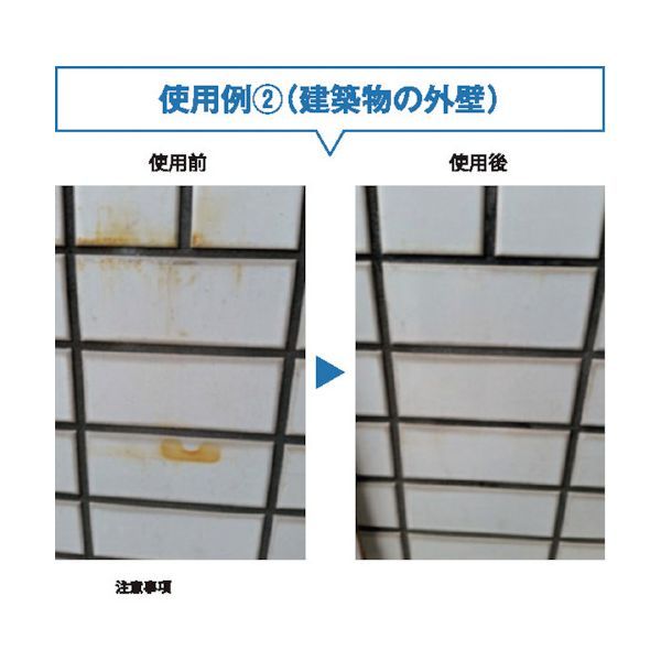 2個入り CH857004XMB
