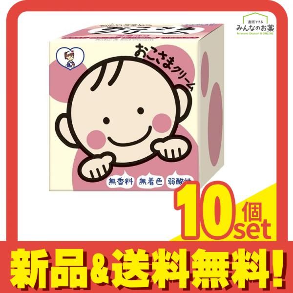 トプラン おこさまクリーム 110g 10個セット まとめ売り