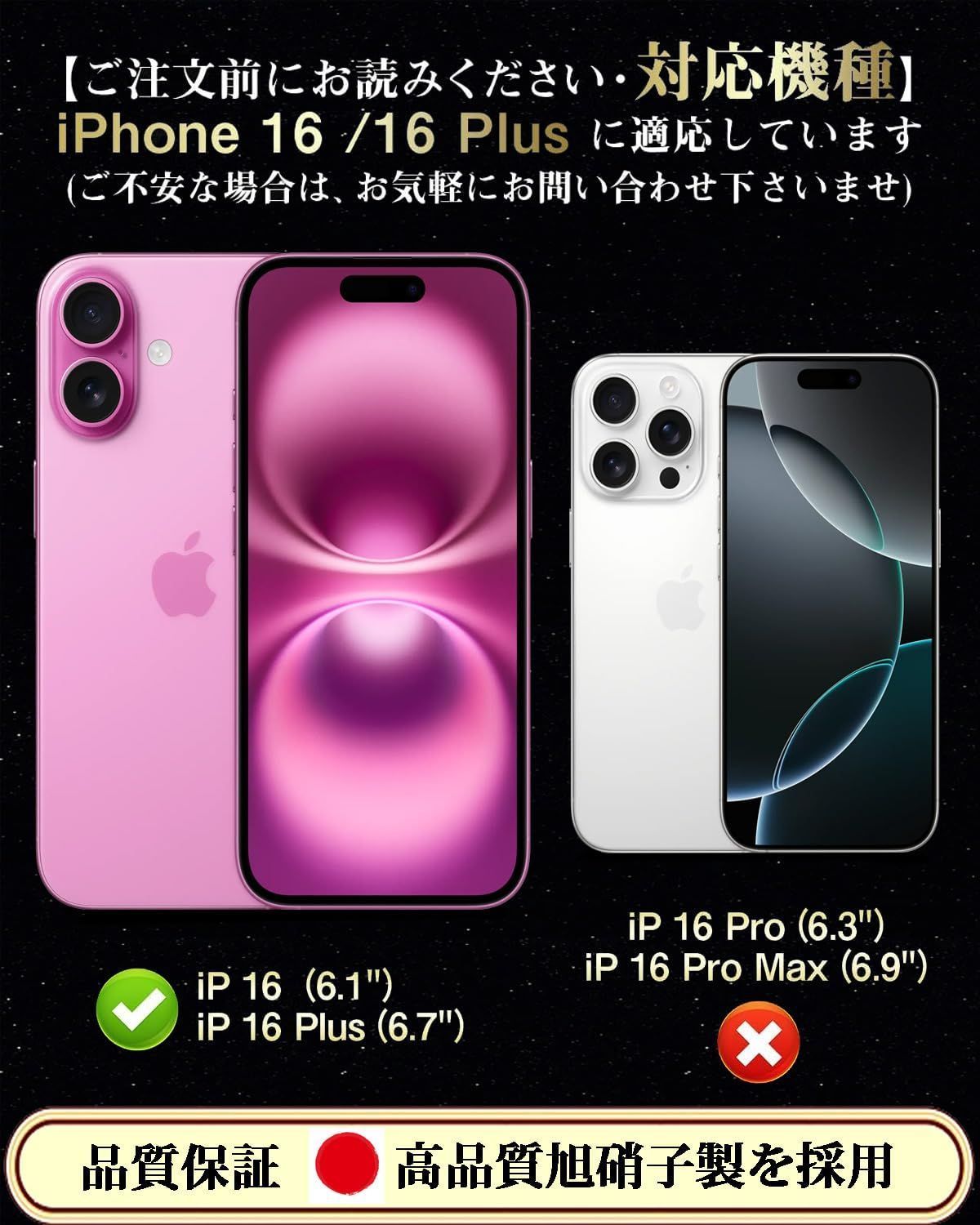 2枚入り
