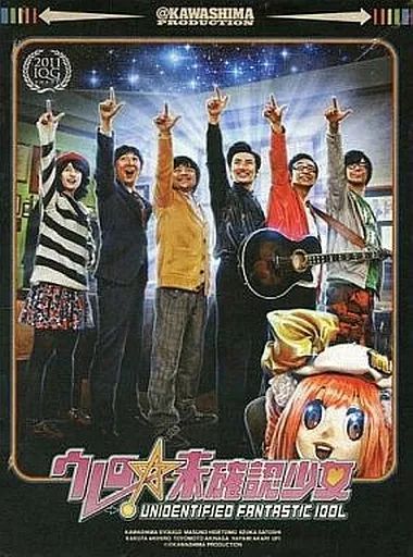 その他Blu-ray Disc ウレロ 未 少女 Blu-ray BOX ローソン HMV テレビ東京