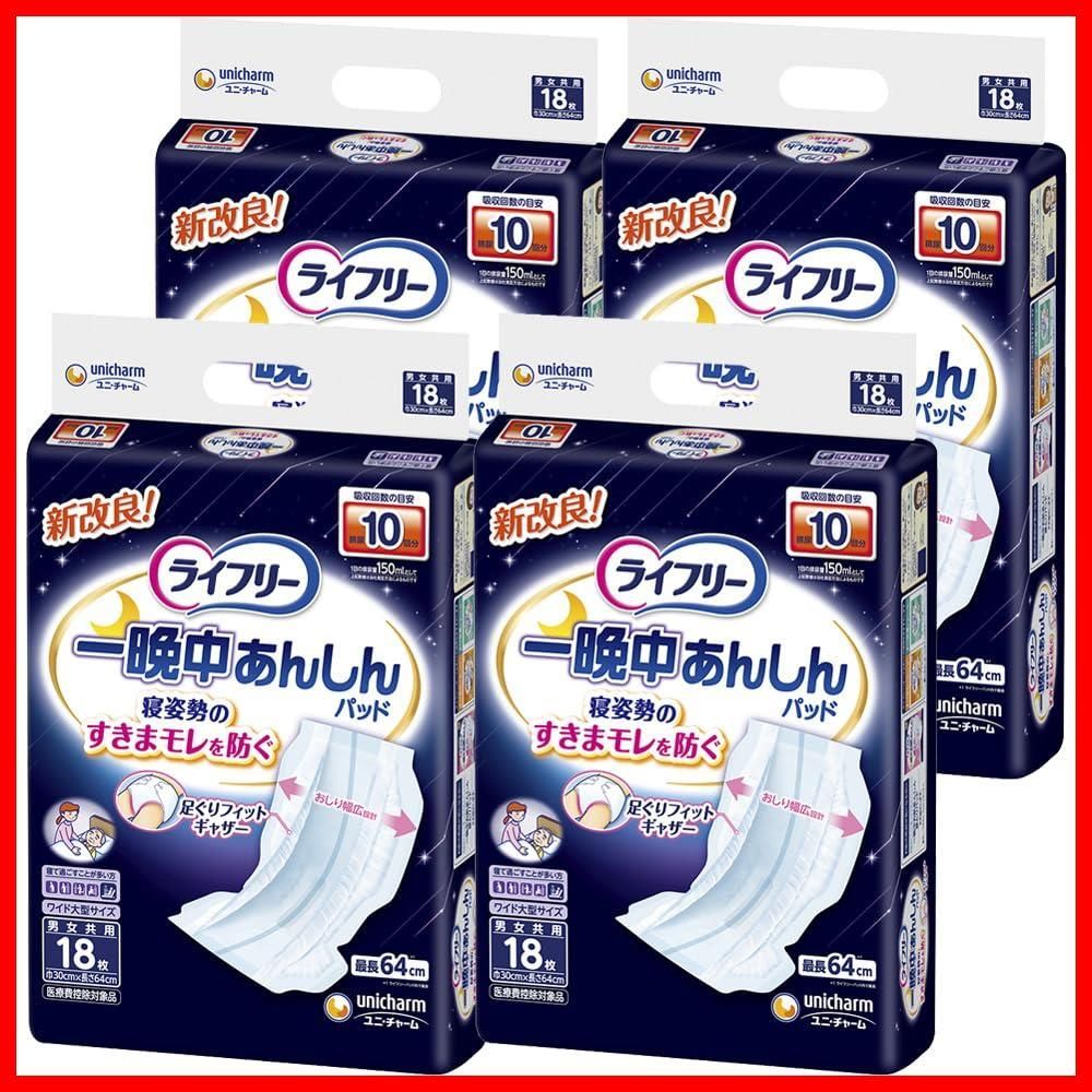 オークラ 大人おむつカバー ブルー Mサイズ 7号 表ナイロン 裏は塩化