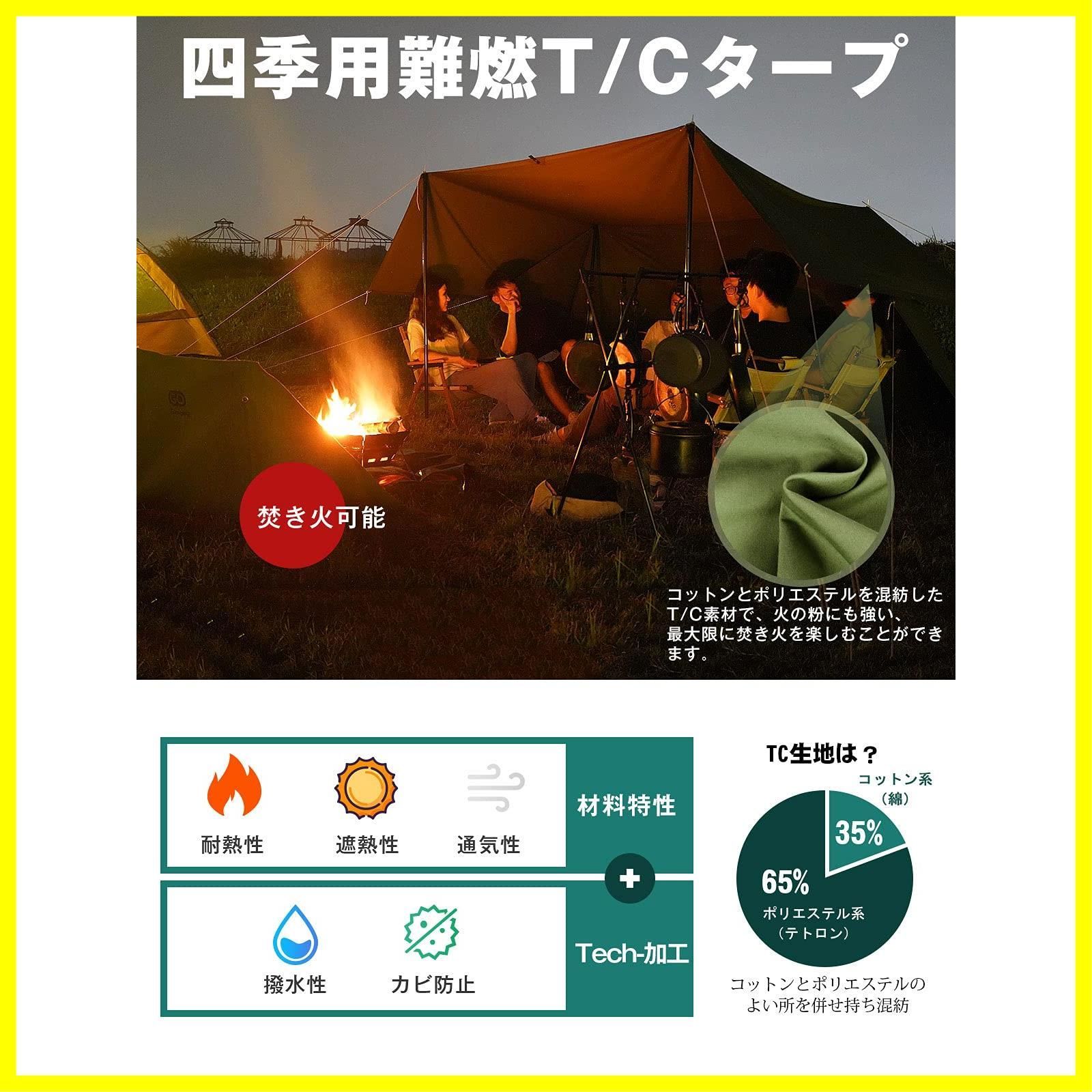 軍幕タープ Amazon.co.jp: FUTUREFOX FOX-BASE パップテント 軍幕 スカート