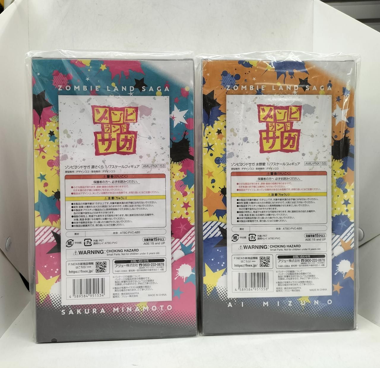 F:NEX ゾンビランドサガ フィギュア 源さくら 水野愛 紺野純子 3