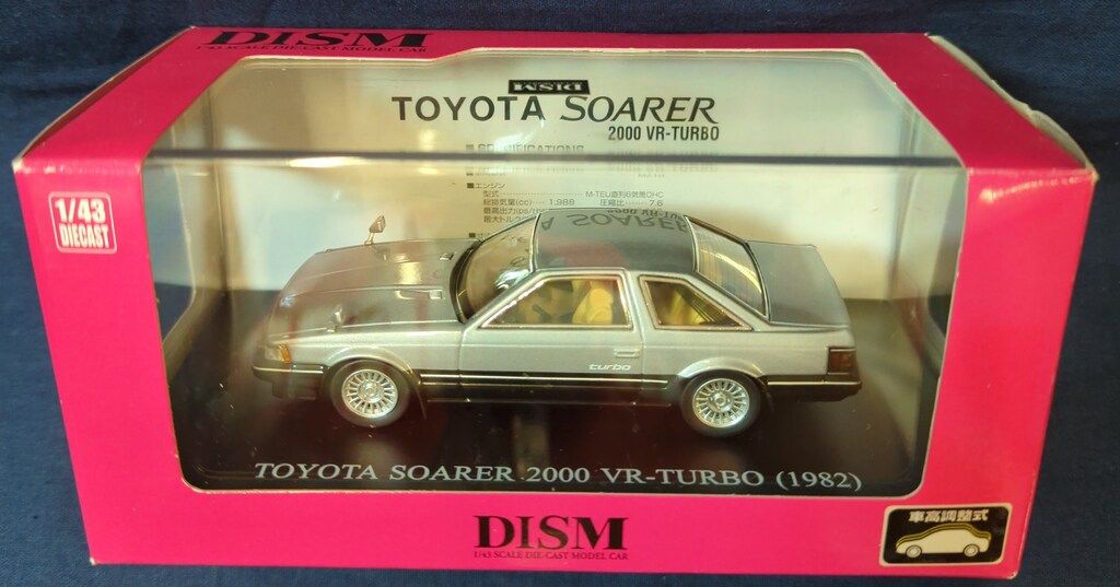 中古ミニチュア模型　TOYOTA SOARER 2000 VR-TURBO 1/24 TOYOTA SOARER 2000VR-TURBO | TAMIYA