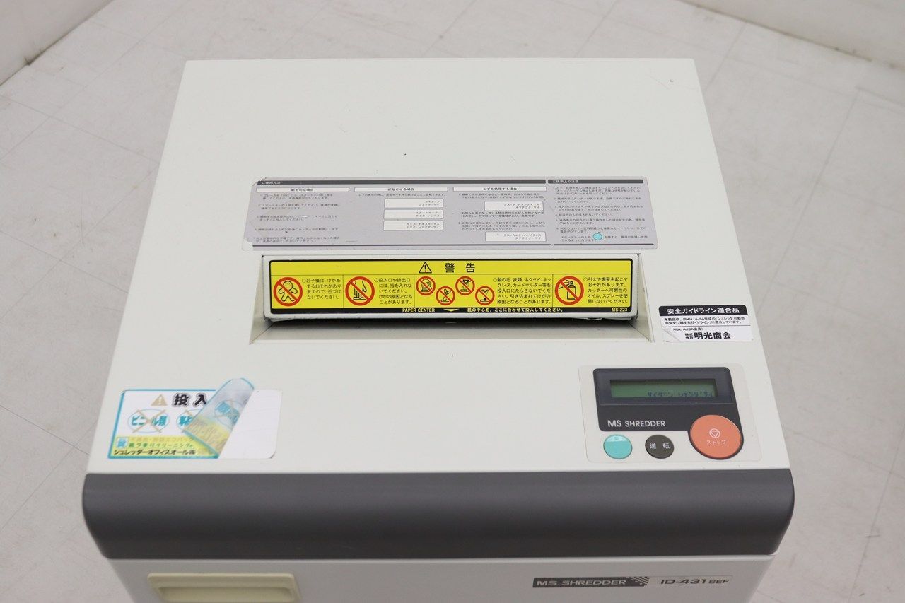 MSシュレッダー