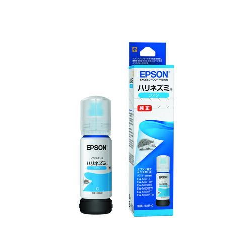 EPSON インクカートリッジセット 8色16本セット EPSON インク