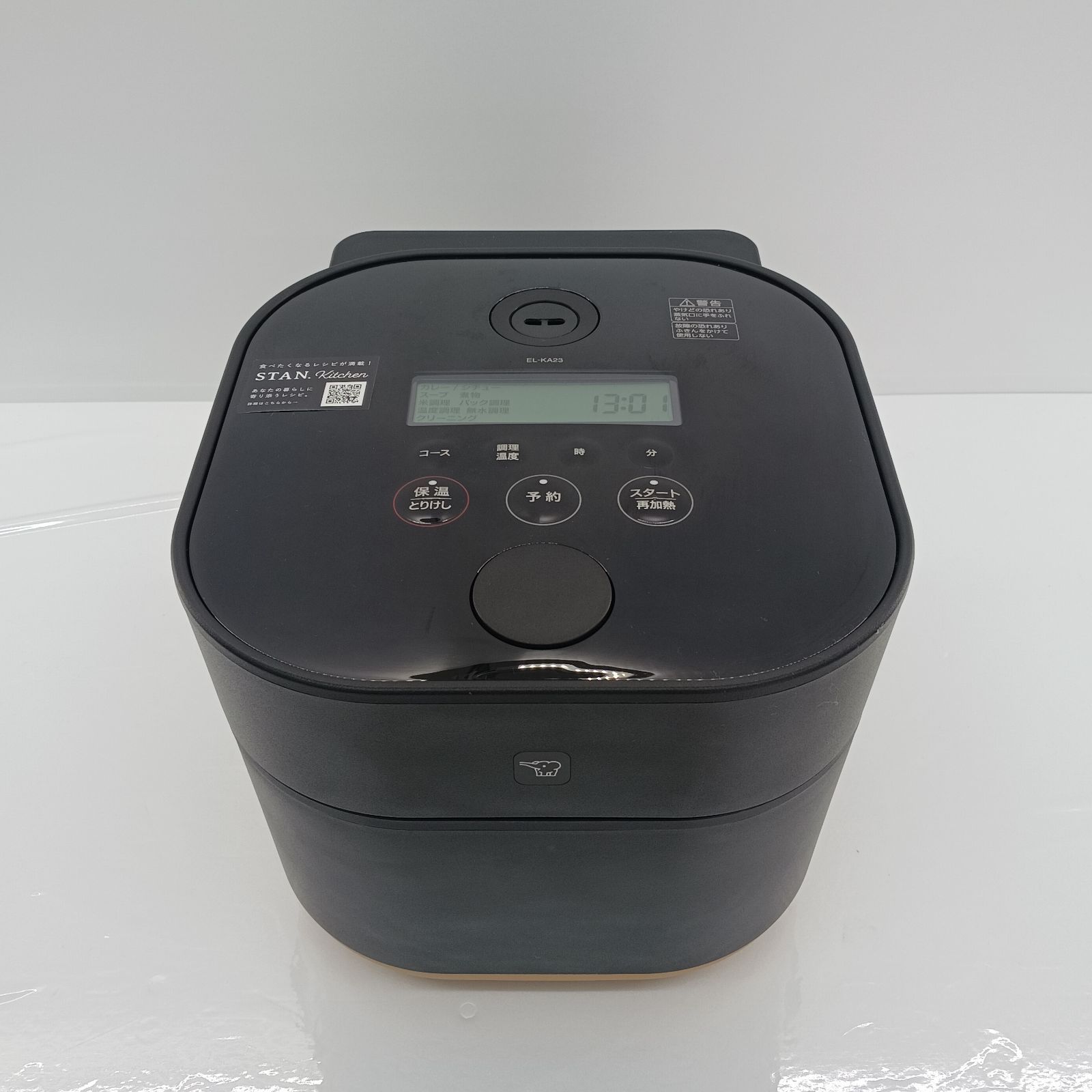展示商品 象印マホービン ZOJIRUSHI 自動調理なべ STAN. ブラック EL-KA23-BA