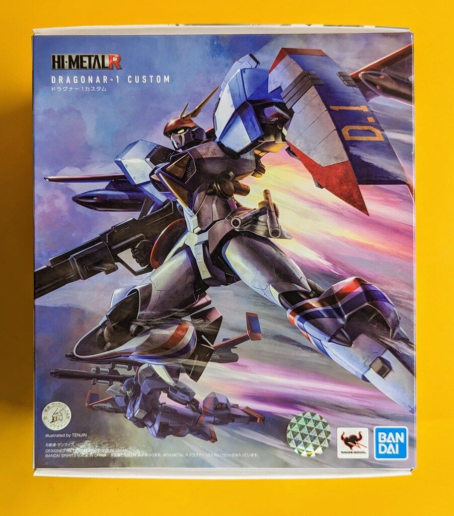 新品　バンダイ HI-L R 機甲戦記ドラグナー ドラグナー1カスタム HI-METAL R ドラグナー1カスタム | 魂ウェブ