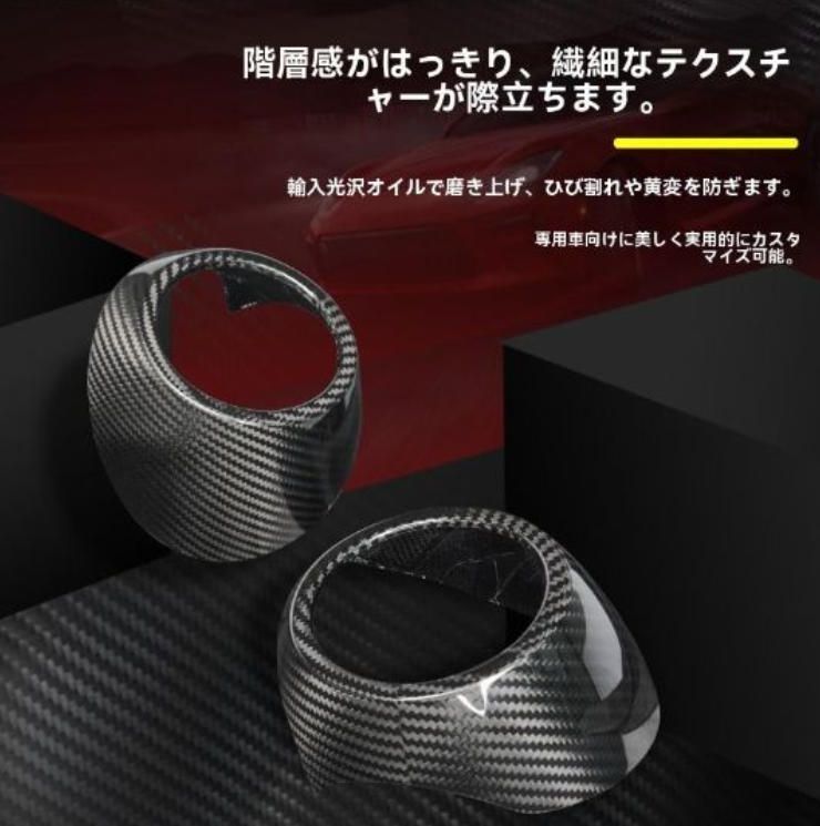 トヨタGR86 スバルBRZ 対応 右ハンドル車用 ドライカーボン製 インテリア ダッシュボード エアコン吹き出し口パネル 内装パーツ