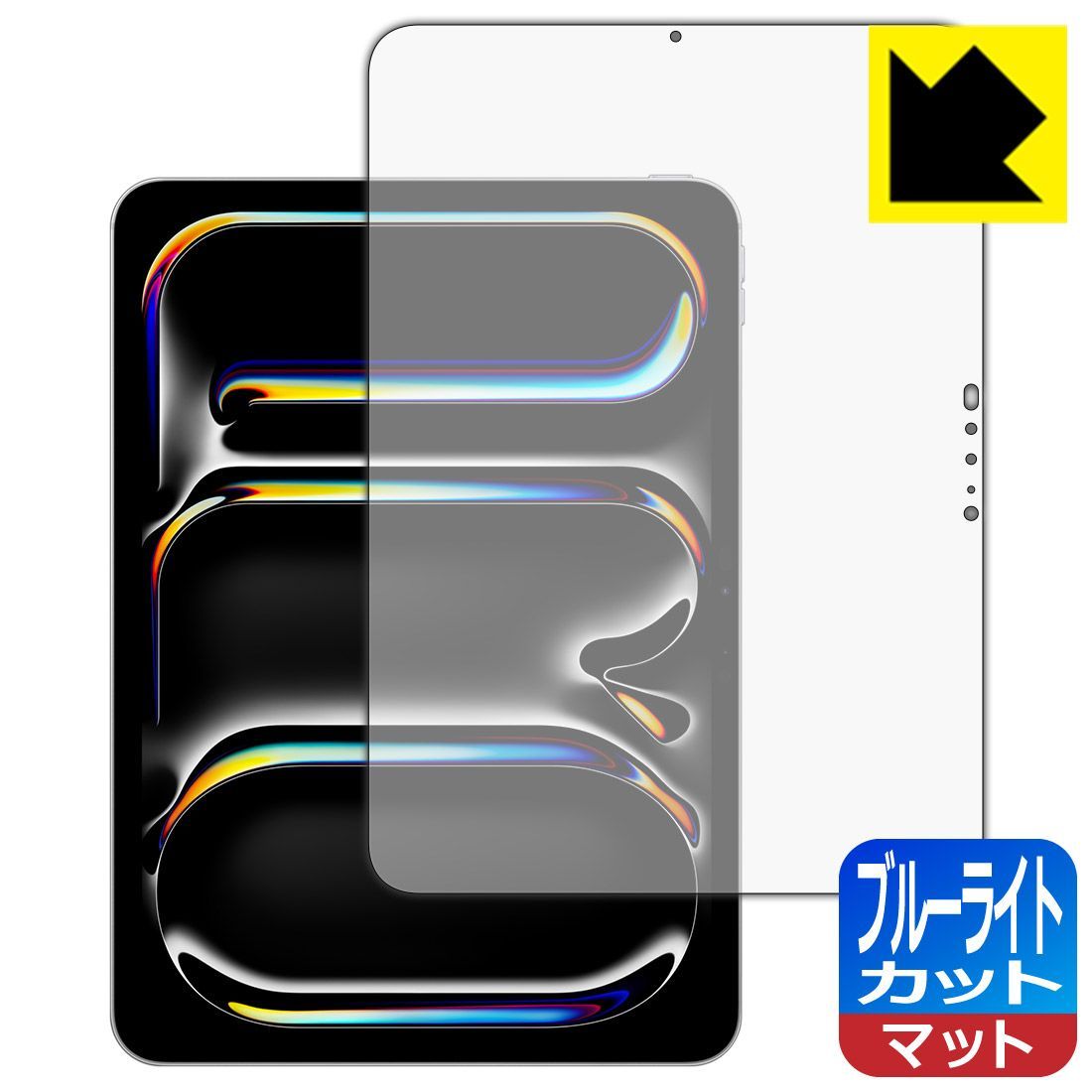 iPad - ものづくり工房 雑に扱って壊しそう…」学校や建設現場でiPad10.2を守る