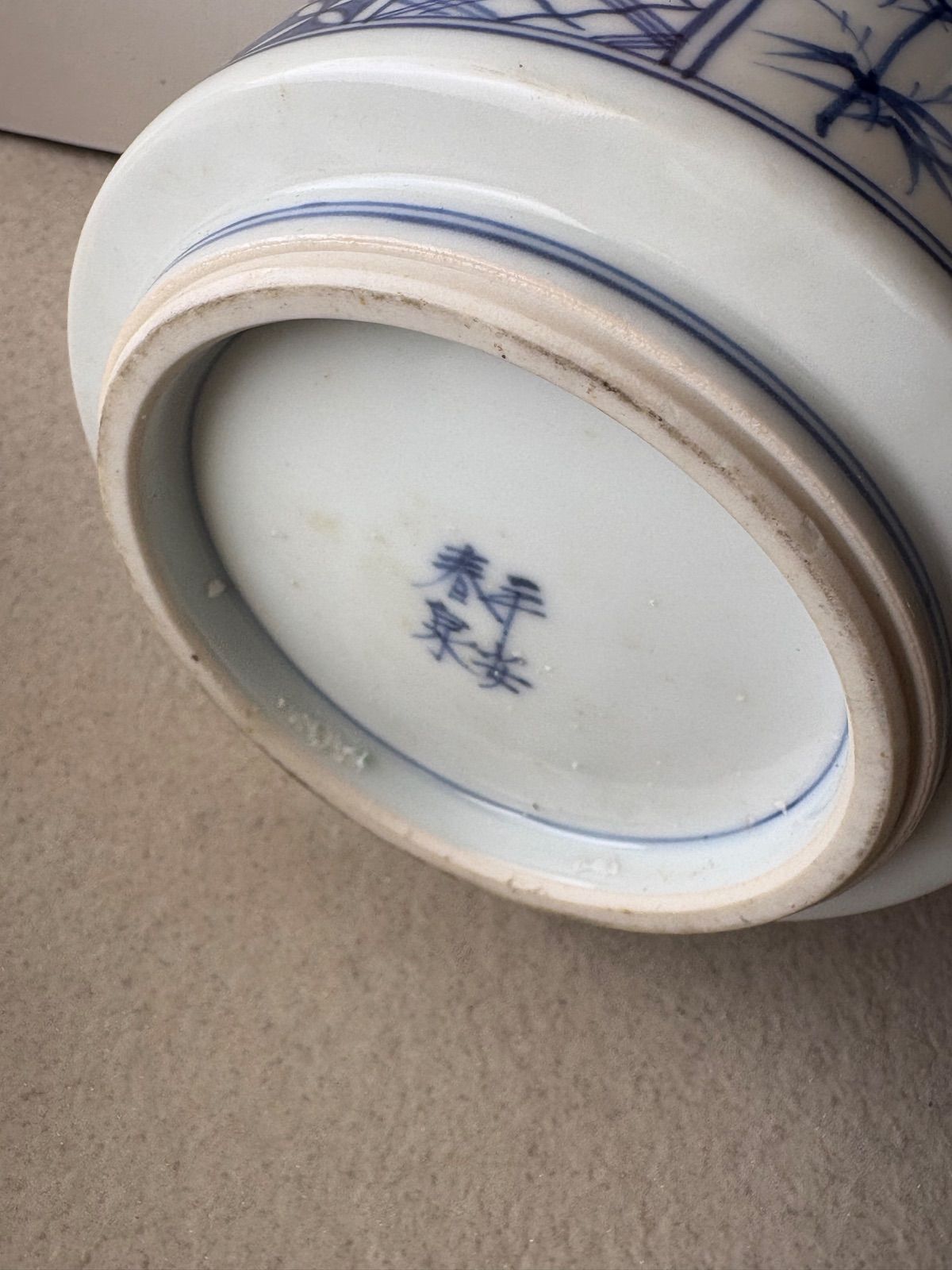 骨董品　お茶道具 茶道具 お茶セット お抹茶 骨董品 中古品 - メルカリ