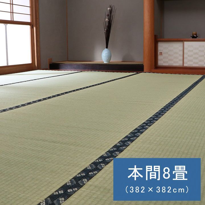 い草 上敷 カーペット 梅花 382×382cm 本間8畳