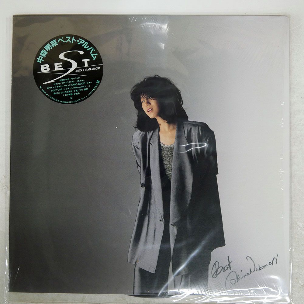 国内盤 中森明菜/ベスト/REPRISE L13030 LP - メルカリ