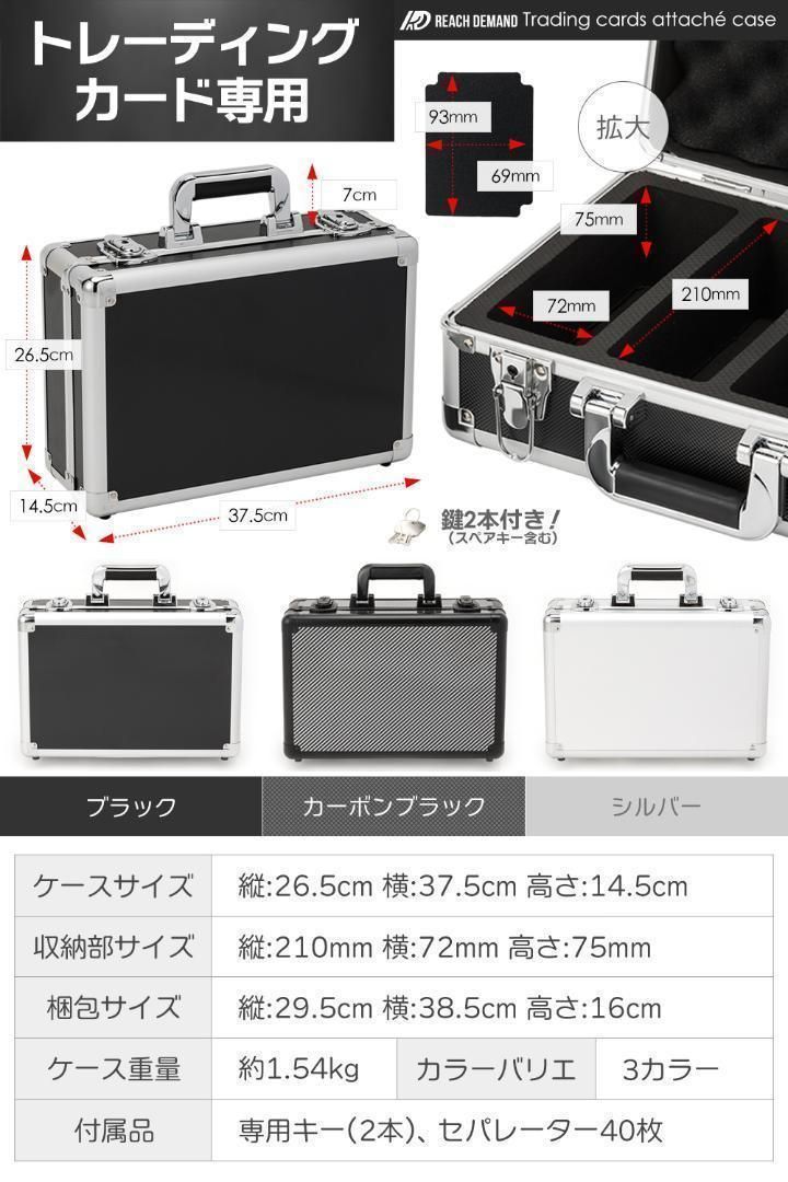 トレカ専用ケース 【正規品】鍵付き 最大2800枚セパレーター40枚 トレカ専用ケース 【正規品】鍵付き 最大2800枚セパレーター40枚