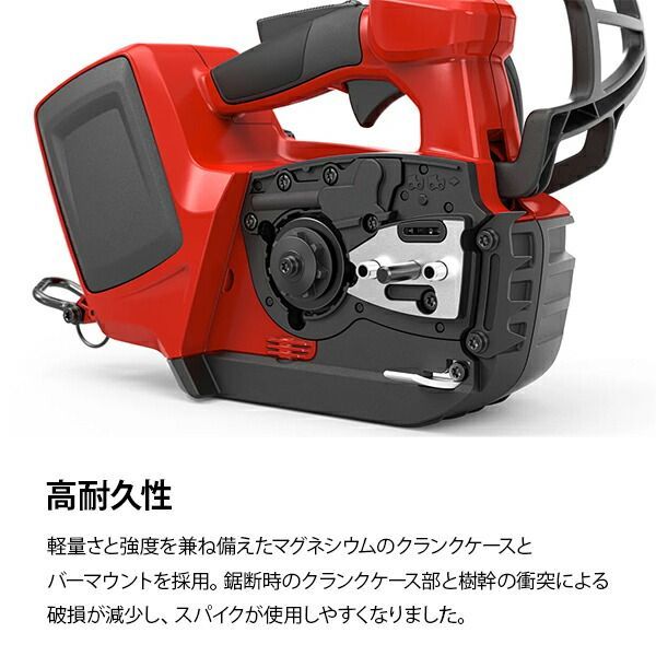 ゼノア バッテリーチェンソー Gi 400 T 本体のみ 10インチ 25 cm スプロケットノーズバー ZENOAH 充電式 トップハンドルソー チェーンソー