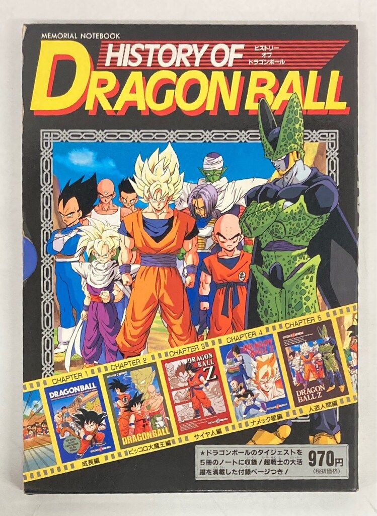 ドラゴンボールダイジェストノート 集英社 文具/ステーショナリー関連 ドラゴンボールZ HISTORY OF
