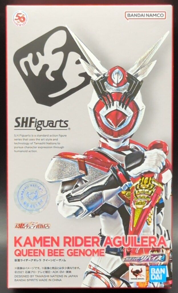 BANDAI SPIRITS S.H.Figuarts 仮面ライダーリバイス 仮面ライダー