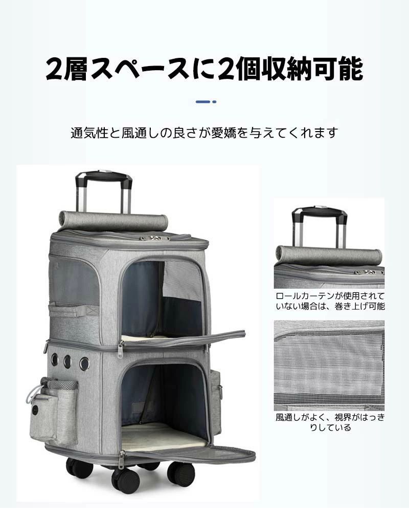 キャリーバッグ キャスター付き