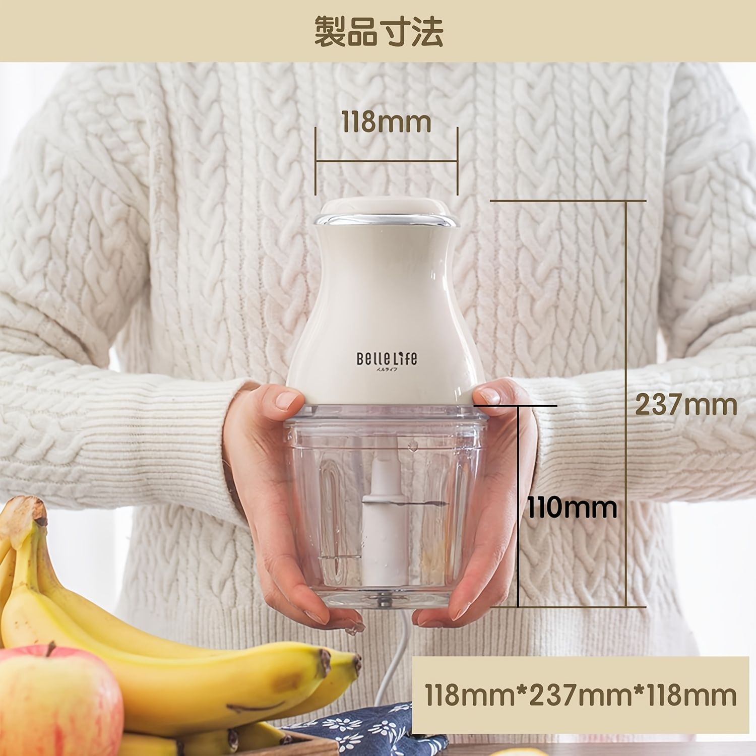 国内発送【BelleLife 公式直営】フードプロセッサー ミキサー 刻む、混ぜる、練る、砕く、挽く、泡立てる 1台7役 離乳食 幼児食 介護食 ペースト 氷砕く みじん切り ブレンダー スムージー 