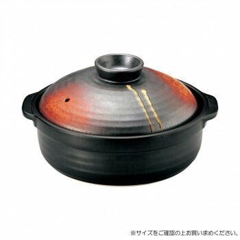光洋陶器 花伝 明志野 団らん9号鍋 C-3010cc 51162009