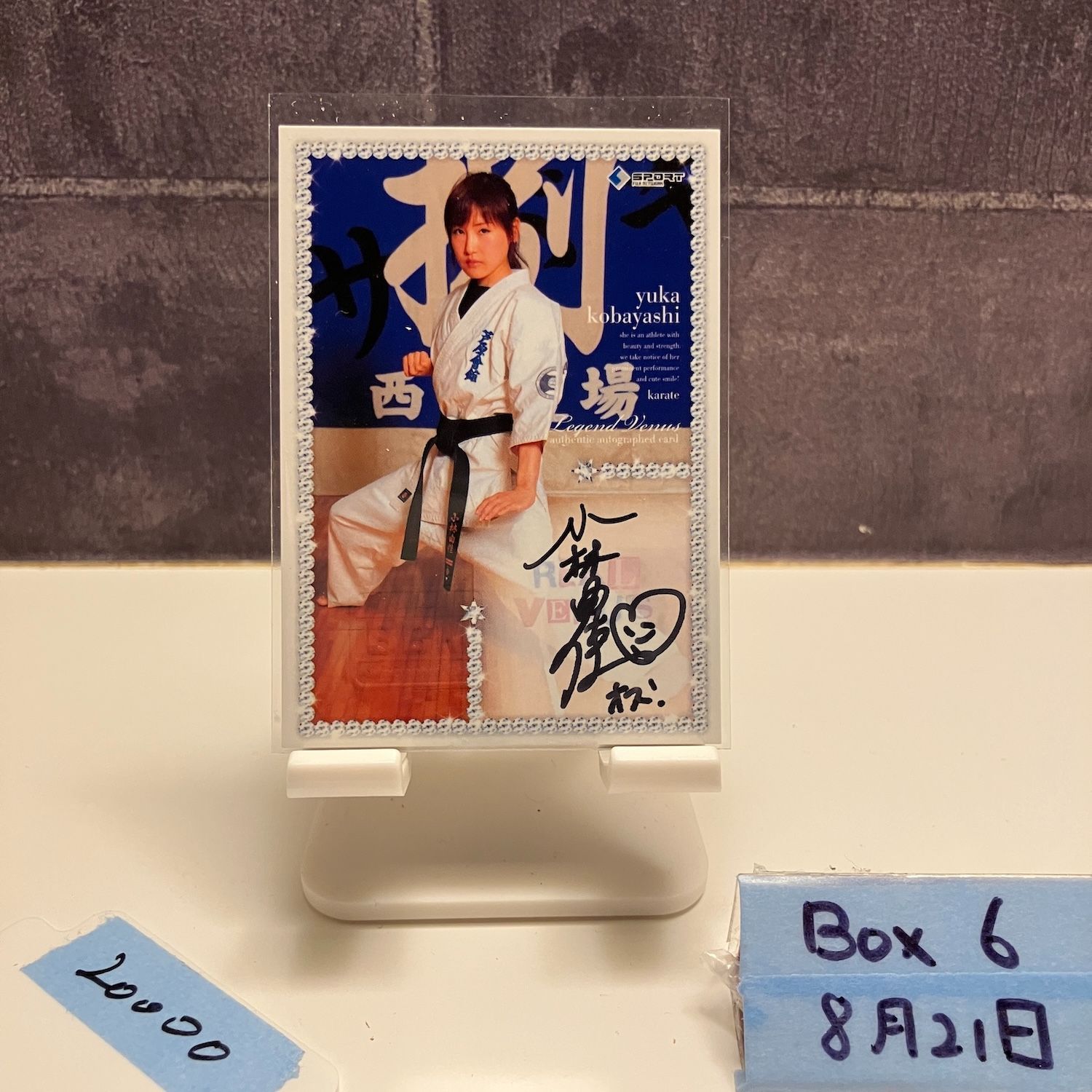 2010 BBM REAL VENUS 小林由佳 163|200 直筆サイン Legend カード