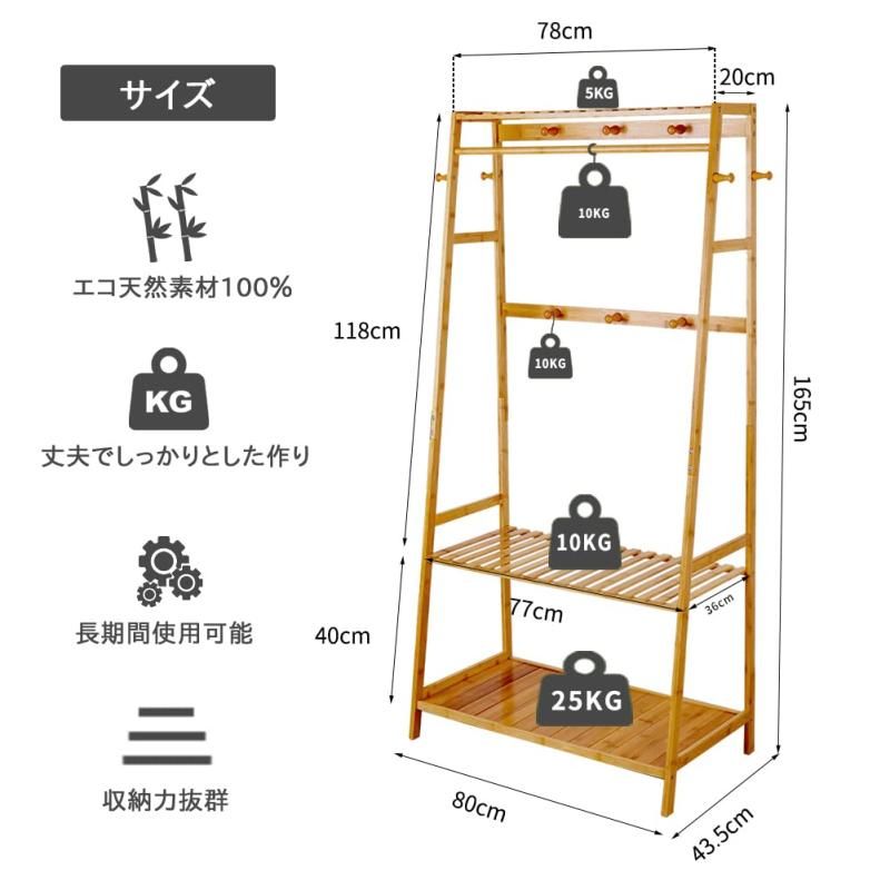 大容量 コート掛け