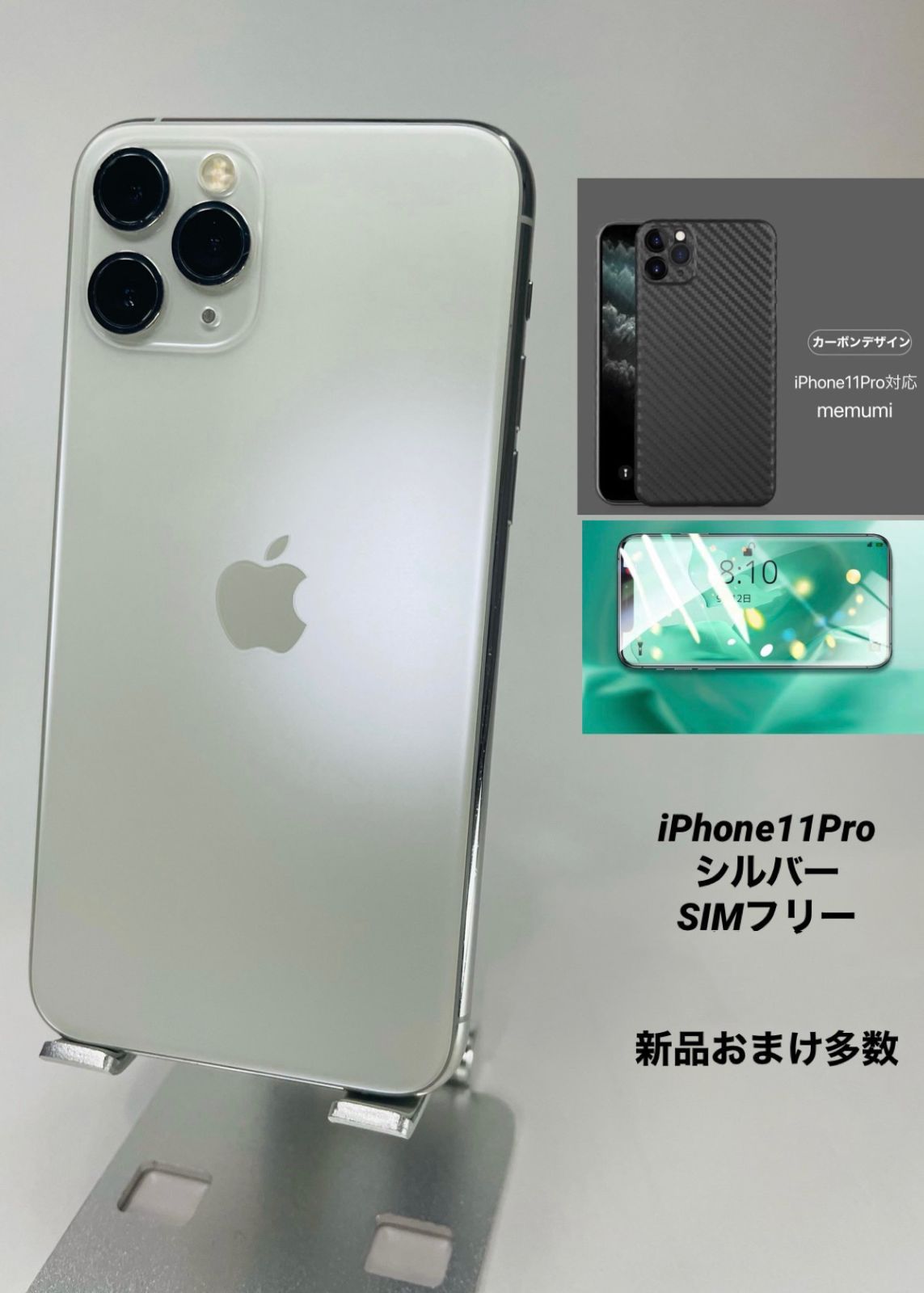 ☆FaceID不可☆iPhone 11 Pro 64GB  シルバー/シムフリー/純正バッテリー98％/極薄ケースブルーライトカット保護フィルムおまけ多数 11p-037 - メルカリ