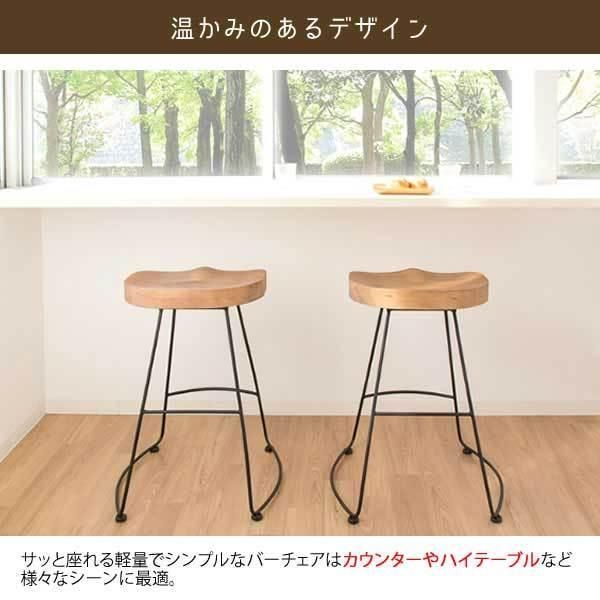 ヒップ 座り心地