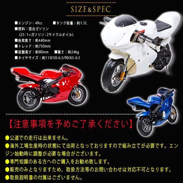 ポケバイ 49cc GP エンジン ポケットバイク 本体 ２ストエンジン ブレーキ ミニ バイク 原付 車体 乗用 乗れる 乗用玩具 コンパクト 黒  ブラック - メルカリ