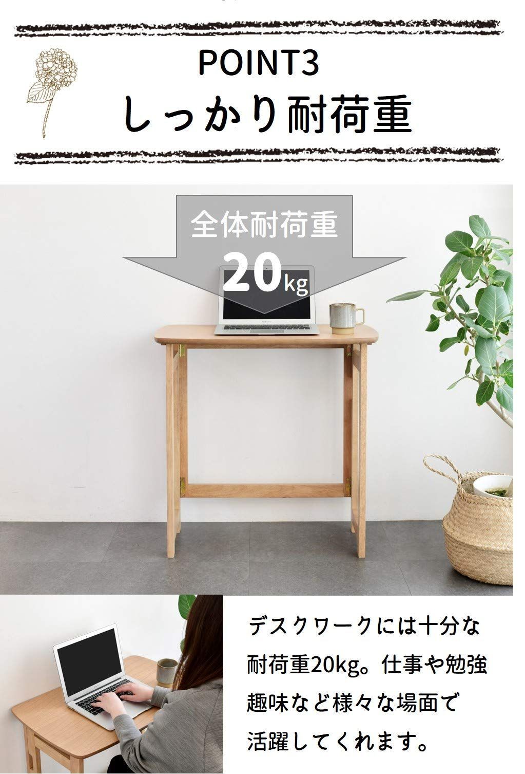 数量 pcデスク カンタン折りたたみ 机 幅70×奥行41×高さ70cm 完成品 天然木 コンパクト収納 キウイ デスク SPD-7041H KW 折りたたみ テレワーク 山善 MARWIL-DEMENAGEMENTS_CH