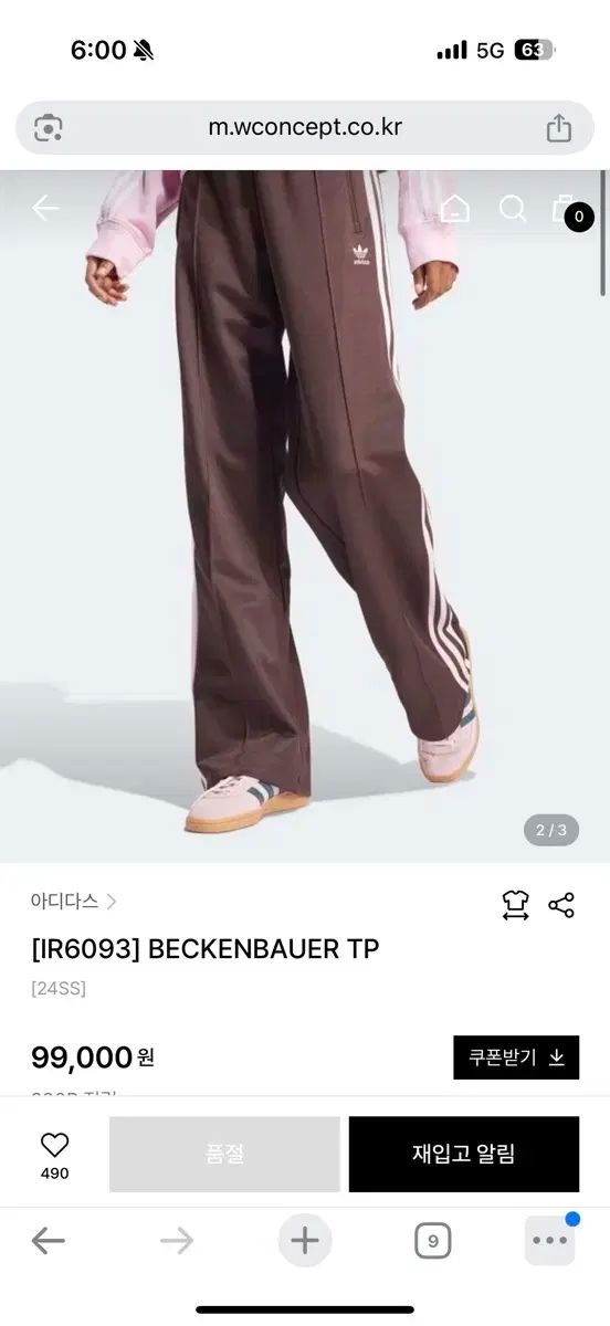 アディダス ベッケンバウアートラックパンツ ジャージ ブラウンM