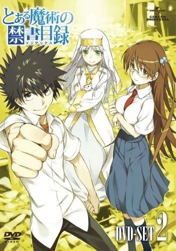 とある魔術の禁書目録 特装版 SET2 DVD