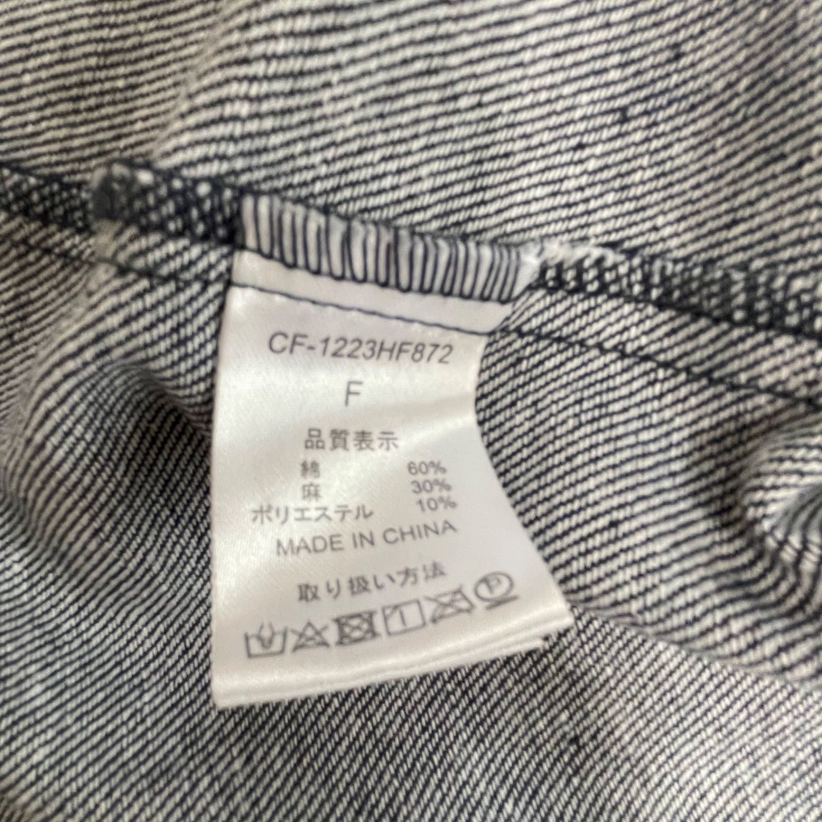 TR11 08Mab ゼロハチマブ 麻混ノーカラーデニムコート size FREE 